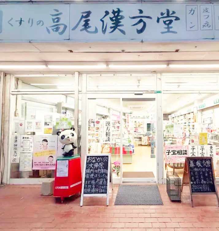 メインビジュアル外観写真